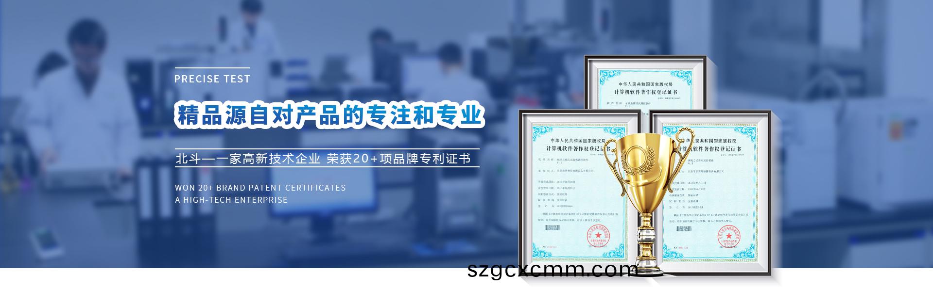 崑(kun)山北(bei)鬭精密(mi)儀(yi)器(qi)