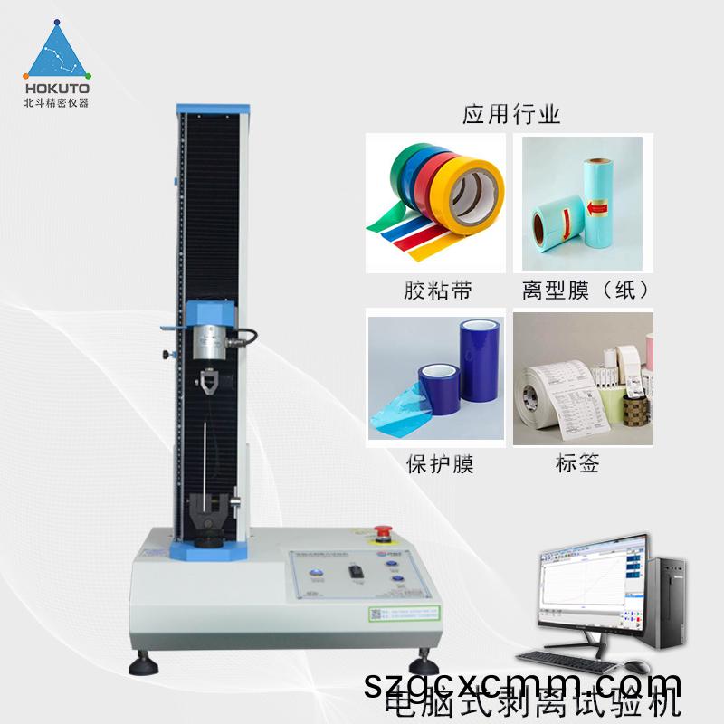 PT-501A剝(bo)離(li)力(li)試驗(yàn)(yan)機(jī)