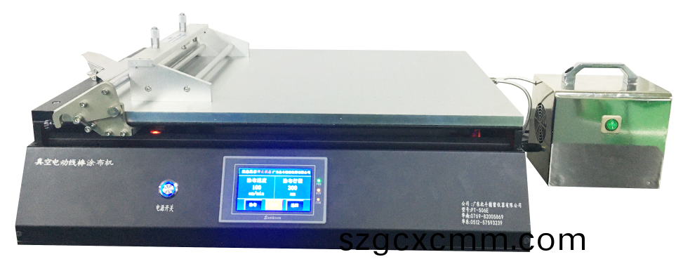 PT-506Ve實(shi)驗室真(zhen)空電熱電(dian)動線棒(bang)颳(gua)刀塗佈機(jī)(ji)