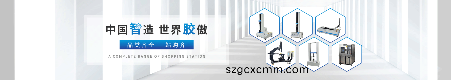 普賽(sai)特(te)檢測設(shè)(she)備(bei)