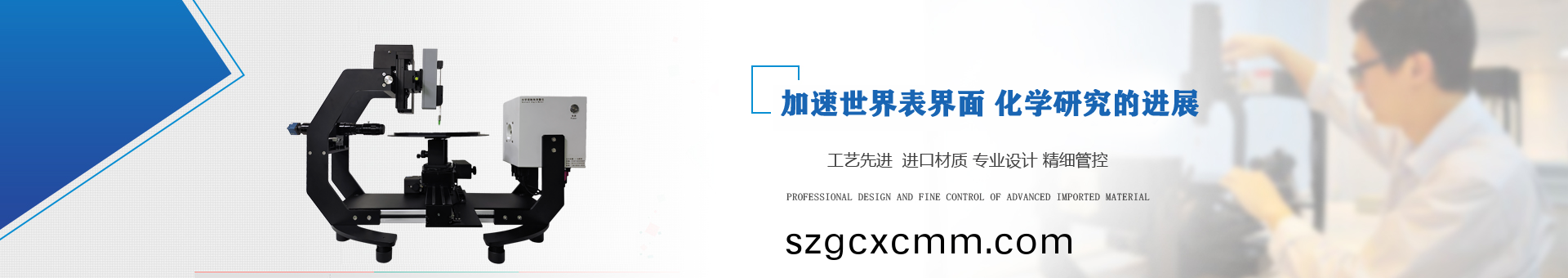 普賽(sai)特檢測設(she)備