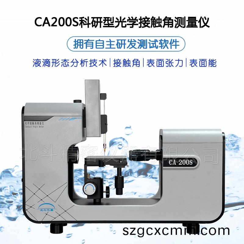 瀝青(qing)潤濕(shi)性(xing)分析(xi)測(ce)試：微(wei)觀(guan)視(shi)角下(xia)的(de)界麵行(xing)爲(wèi)(wei)探究(jiu)