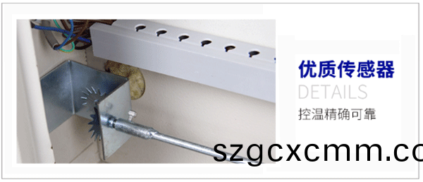 PT-9030G實(shi)驗室烘箱(xiang)細節(jie)